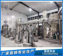 河南三门峡20T/D牡丹籽油生产线